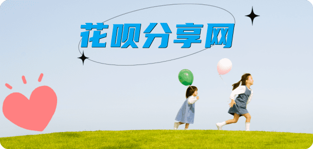 武威信用卡商家平台☀️诚信信用卡24小时在线接单 - 武威信用卡